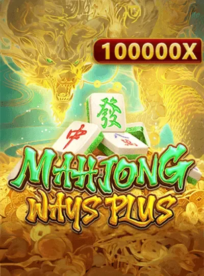 Mahjong Ways ในหมวด สล็อต