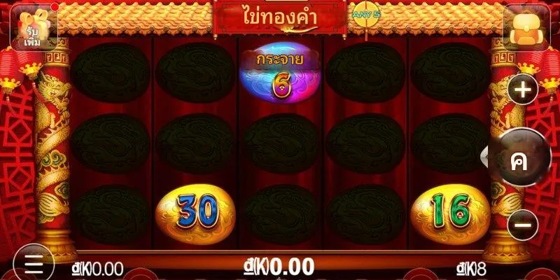 ภาพหน้าจอเกมสล็อตและวงล้อ